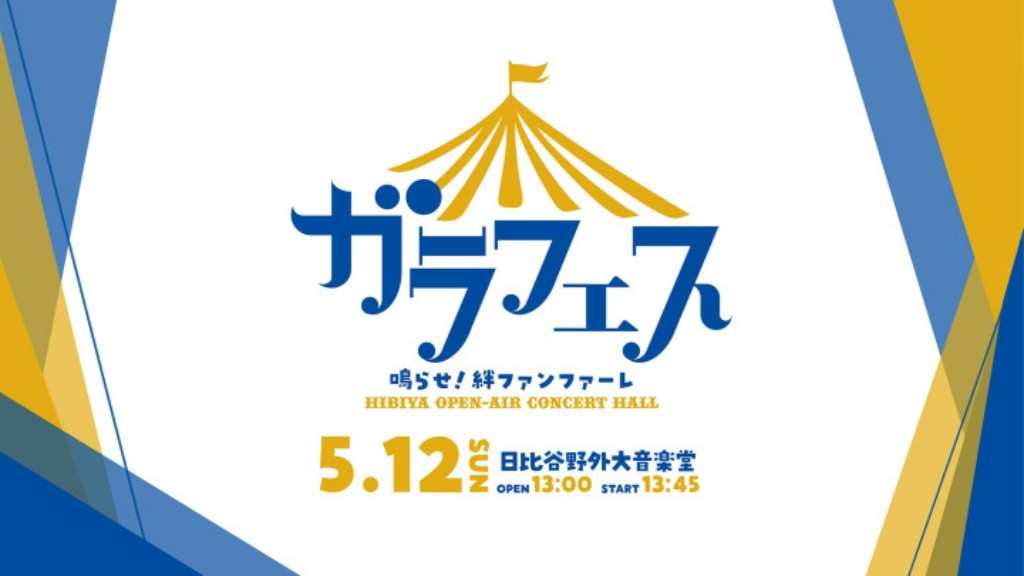 河西結心 | つばきファクトリー | アイドルナビ