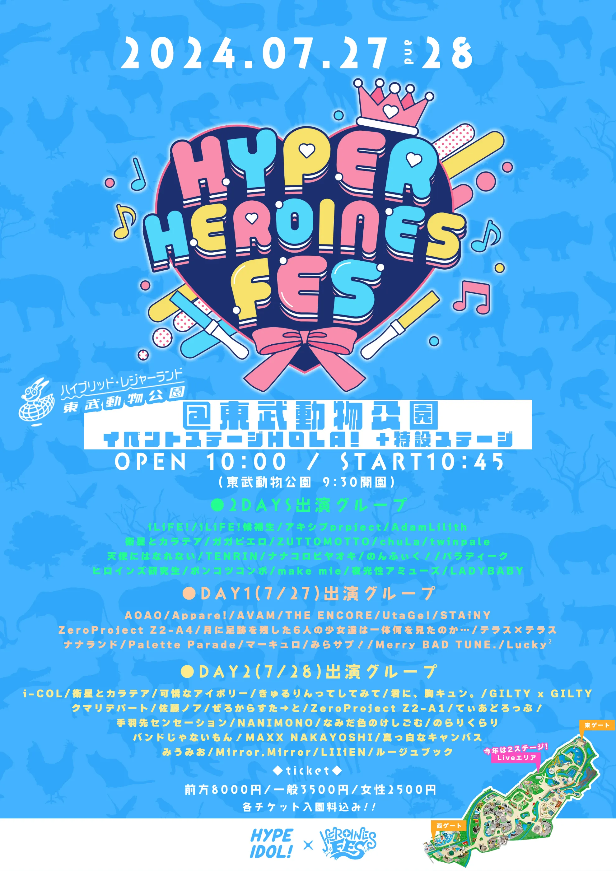 山口莉愛 | Laki | アイドルナビ