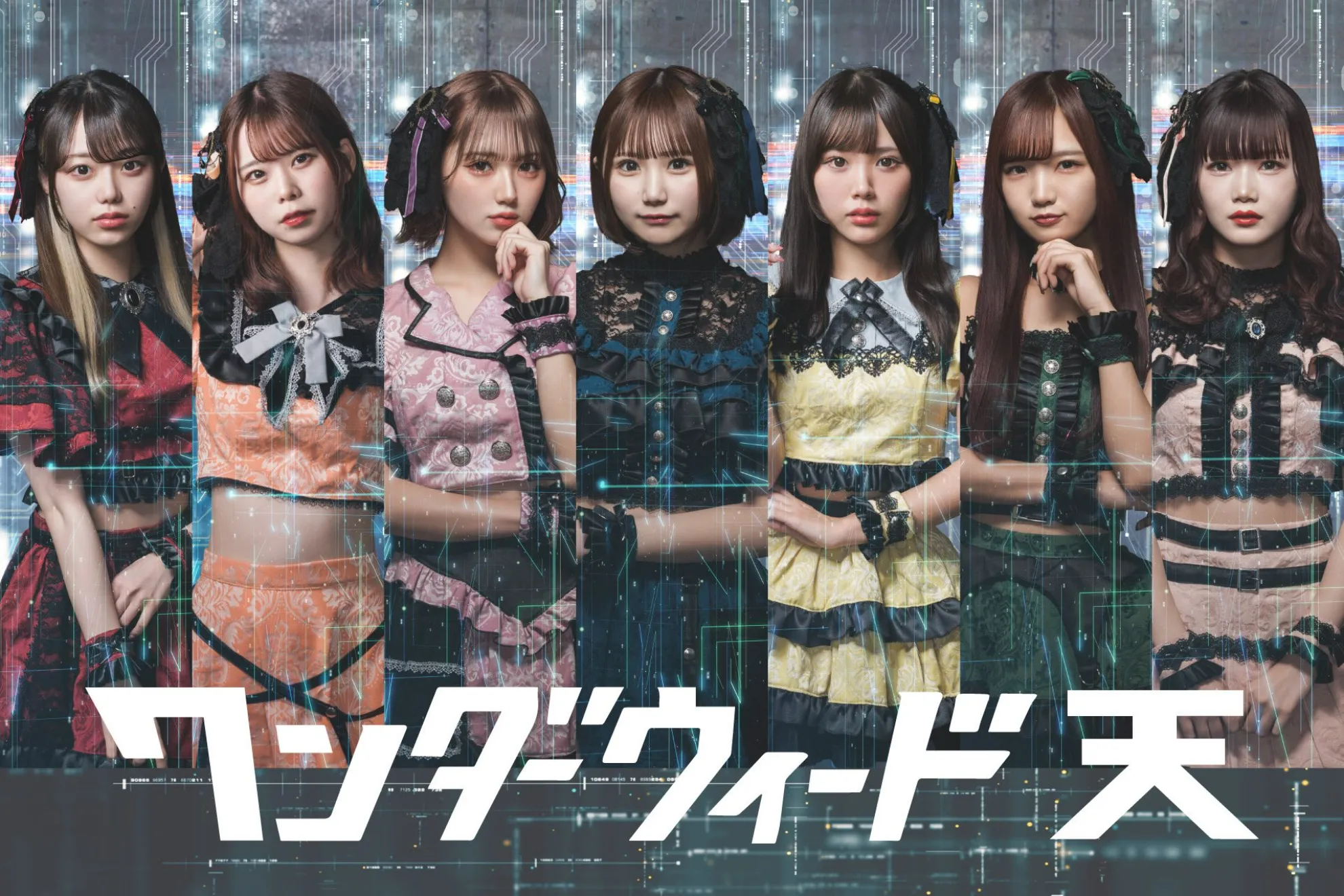 ワンダーウィード 天 | アイドルナビ