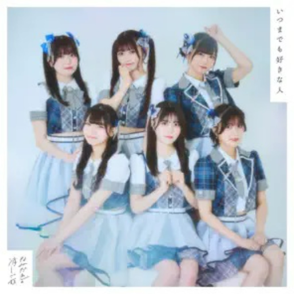滝口愛奈(なみだ色の消しごむ)8/19Zepp Shinjuku (@aina_nmks) on X